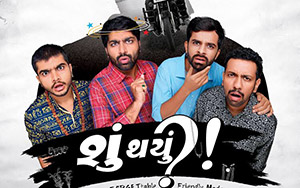 Gujarati movie, Shu Thayu (August 24, 2018)